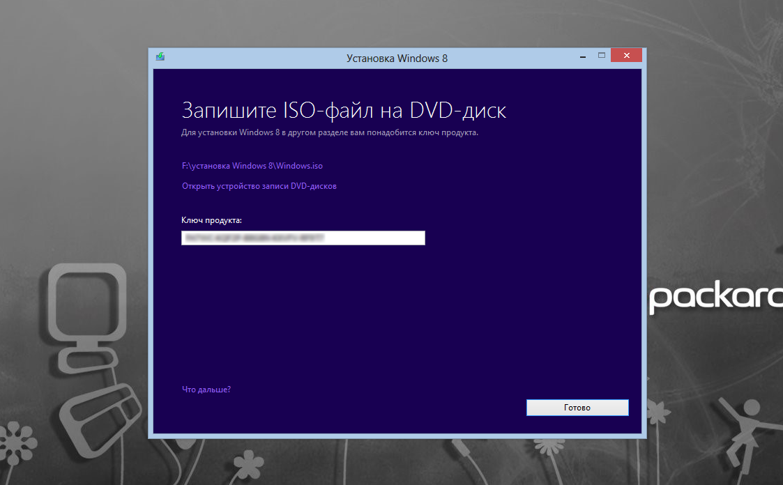 Как создать установочный диск windows 7 из файлов